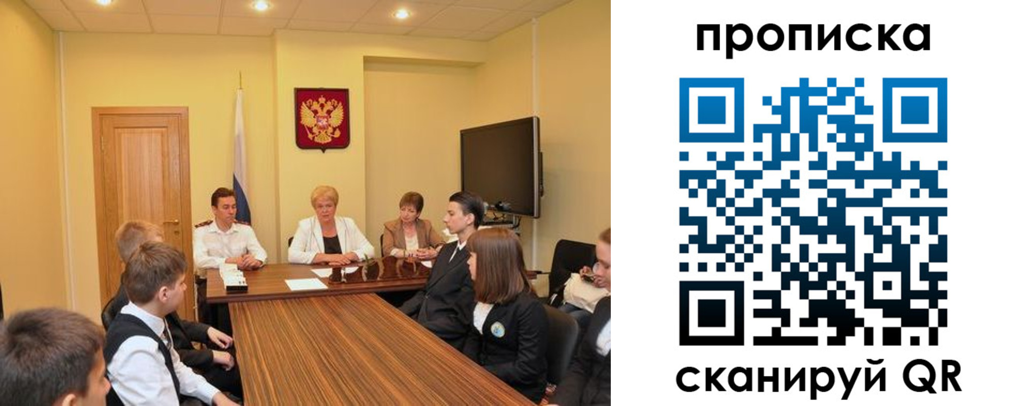 прописка паспорт в Оленегорске
