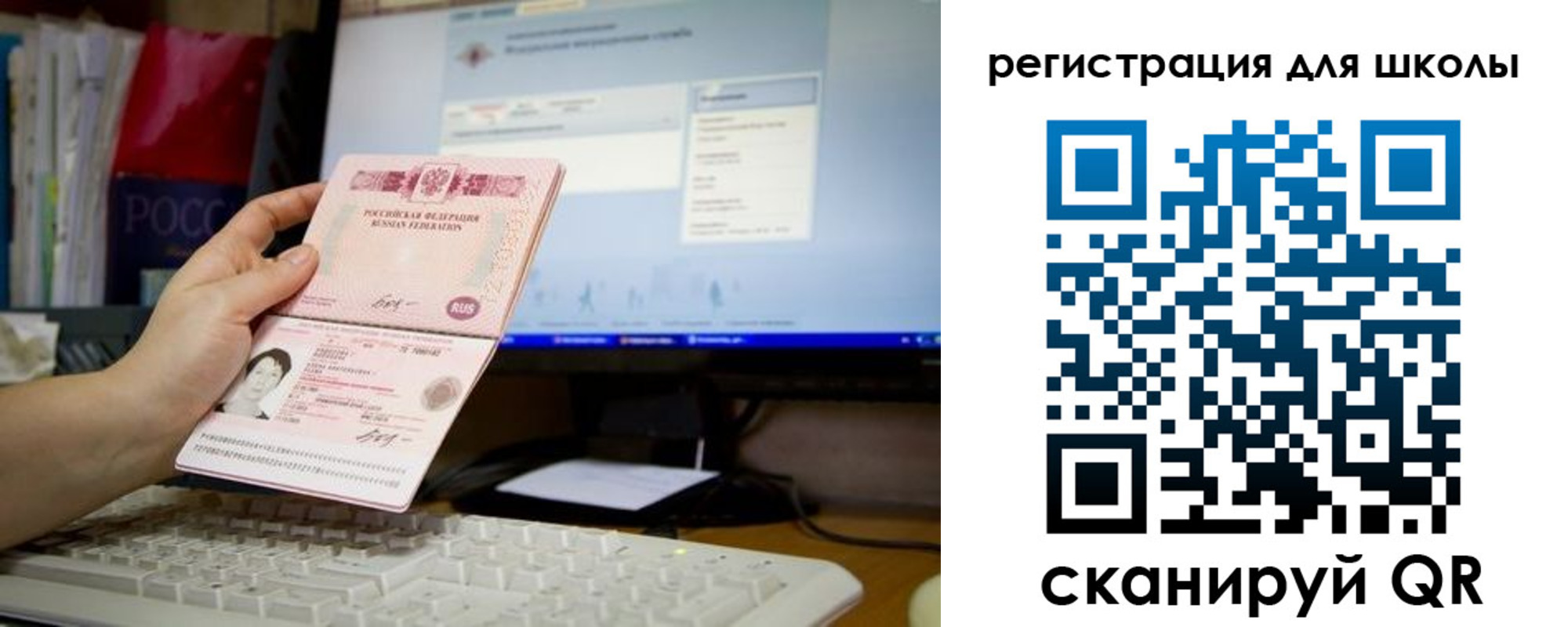 прописка регистрация в Оленегорске